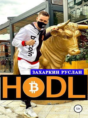 cover image of Hodl